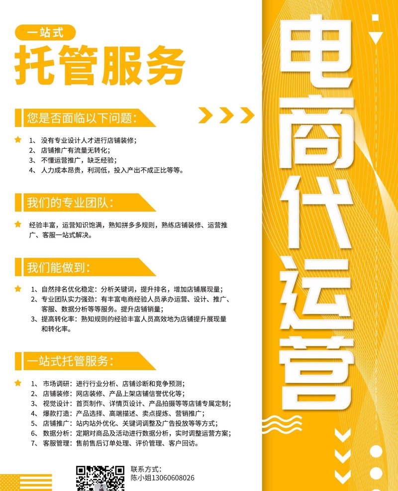 厦门出入境检验检疫技术中心：专业检测服务的标杆