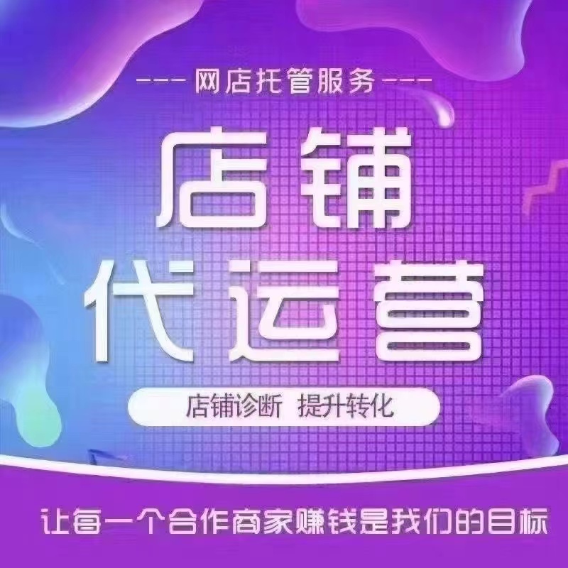 电子商务师证书真的有用吗?这可能是许多想要踏入电商行业的人心中的疑问。